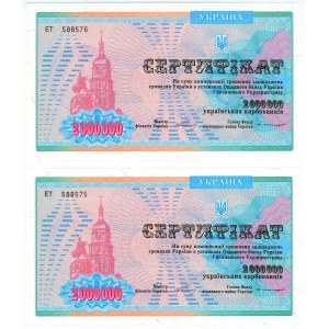 Ukraine 2 x 2000000 Karbovantsiv 1992 With Consecutive Number