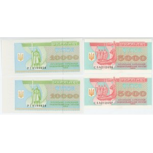 Ukraine 2 x 5000 - 2 x 10000 Karbovantsiv 1995 With Consecutive Numbers