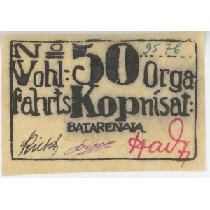 Russia - East Siberia Batareinaya 50 Kopeks 1919 (ND) Camp Money
