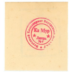 Russia - East Siberia North Camps 1 Rouble 1937 Camp Money Authenticity Is Doubtful