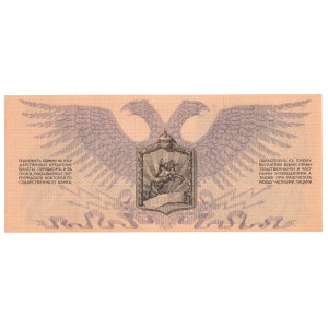 Russia - Northwest 1000 Roubles 1919