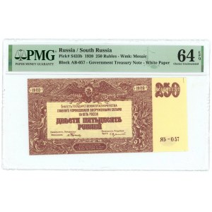 Russia - South High Command of the Armed Forces 250 Roubles 1920 PMG 64 EPQ