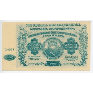 Russia - Transcaucasia Armenia 25000 Roubles 1922