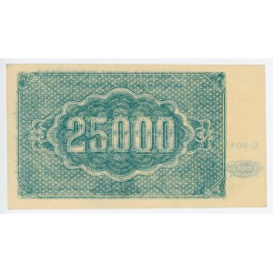Russia - Transcaucasia Armenia 25000 Roubles 1922