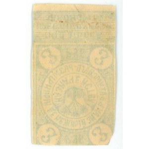 Russia - Transcaucasia Batum Treasury 3 Roubles 1919 (ND)