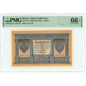 Russia 1 Rouble 1898 PMG 66 EPQ Gem UNC