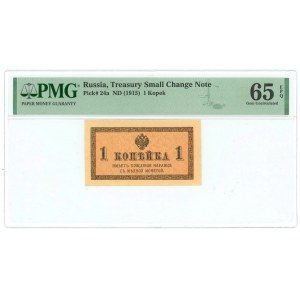 Russia 1 Kopek 1915 (ND) PMG 65 EPQ
