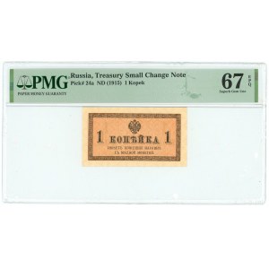 Russia 1 Koppek 1915 (ND) PMG 67 EPQ Superb Gem UNC