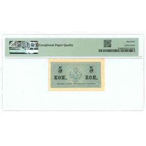 Russia 5 Kopeks 1915 PMG 65 EPQ