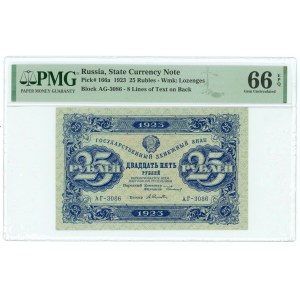 Russia - USSR 25 Roubles 1923 PMG 66 EPQ Gem UNC