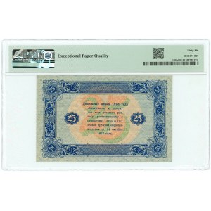 Russia - USSR 25 Roubles 1923 PMG 66 EPQ Gem UNC
