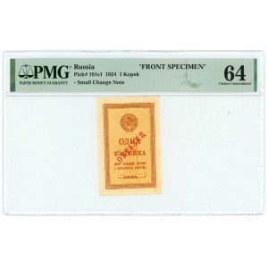 Russia - USSR 1 Koppek 1924 Front Specimen PMG 64 Choice UNC