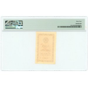 Russia - USSR 1 Koppek 1924 Front Specimen PMG 64 Choice UNC