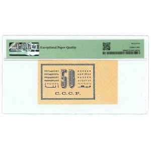 Russia - USSR 50 Kopeks 1924 PMG 65 EPQ