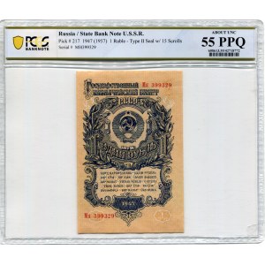 Russia - USSR 1 Rouble 1947 - 1957 PCGS 55