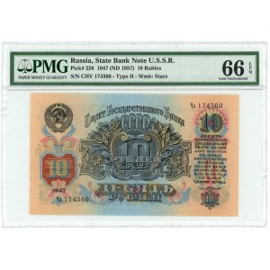 Russia - USSR 10 Roubles 1947 (1957)(ND) PMG 66 EPQ Gem UNC