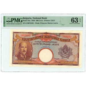 Bulgaria 500 Leva 1938 PMG 63 EPQ Choice UNC