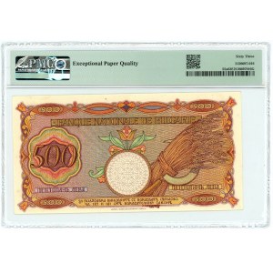 Bulgaria 500 Leva 1938 PMG 63 EPQ Choice UNC