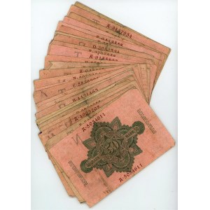 Germany - Empire 27 x 50 Mark 1908