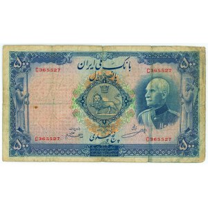 Iran 500 Rials 1938 SH 1317