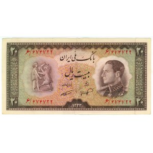 Iran 20 Rials 1954 AH 1333