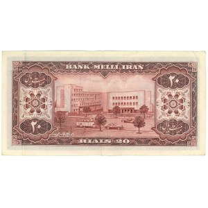 Iran 20 Rials 1954 AH 1333