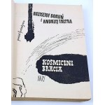 BORUŃ; TREPKA- TRYLOGIA KOSMICZNA wyd. 1957-9