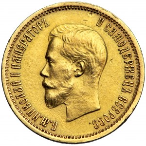 Russie, Nicolas II, 10 roubles 1898, m. Saint-Pétersbourg, A. Grashof