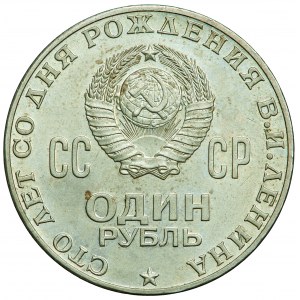 Rosja, Sowiety, 1 rubel 1970, 100-lecie urodzin Lenina, Moskwa lub Petersburg