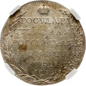 Russia 1 Rouble 1802 СПБ-АИ NGC MS 60