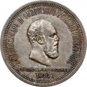 Russia Rouble 1883 ЛШ Coronation