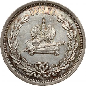 Russia Rouble 1883 ЛШ Coronation