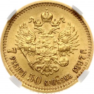 Russia 7.5 Roubles 1897 АГ NGC AU 58