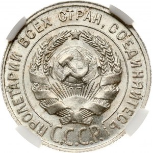 Russia 20 Kopecks 1928 NGC MS 66