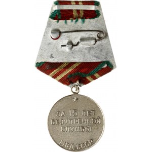Medal 15 Years of Irreproachable Service in MVD