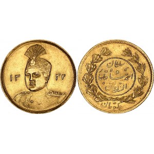 Iran 1 Toman 1913 SH 1332