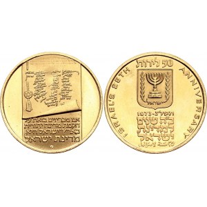 Israel 50 Lirot 1973 JE 5733