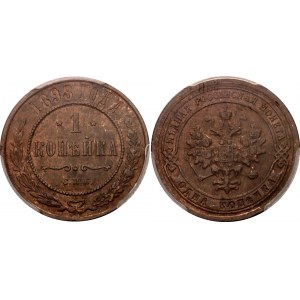 Russia 1 Kopek 1898 СПБ PCGS AU58