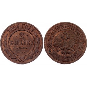 Russia 2 Kopeks 1904 СПБ