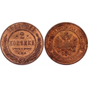 Russia 2 Kopeks 1909 СПБ