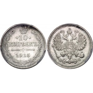Russia 10 Kopeks 1915 ВС PCGS MS65