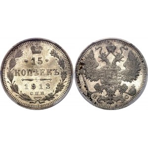 Russia 15 Kopeks 1913 СПБ ВС PCGS MS63