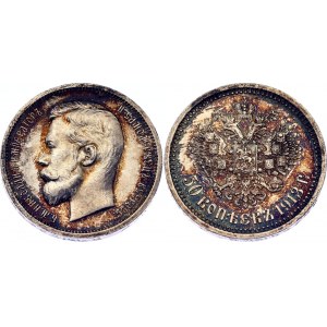 Russia 50 Kopeks 1913 BC