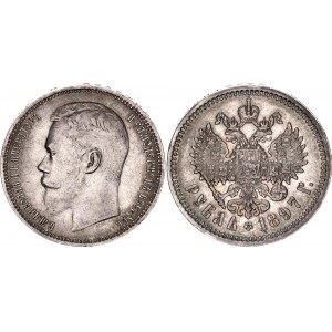 Russia 1 Rouble 1897 АГ