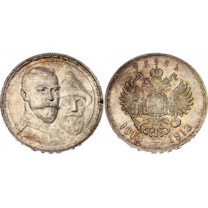 Russia 1 Rouble 1913 BC Romanov's Dynasty