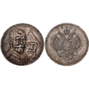 Russia 1 Rouble 1913 BC Romanov's Dynasty
