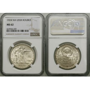 Rosja, 1 rubel, 1924 (П•Л), Leningrad (Petersburg)