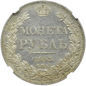Rusko, Mikuláš I., rubľ 1843 СПБ АЧ, Sankt Peterburg, NGC MS61