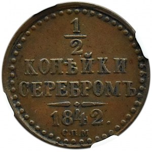 Rusko, Mikuláš I., 1/2 kopejky 1842 СПM, Ižorsk, NGC XF45 BN