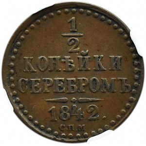 Rosja, Mikołaj I, 1/2 kopiejki 1842 СПM, Iżorsk, NGC XF45 BN